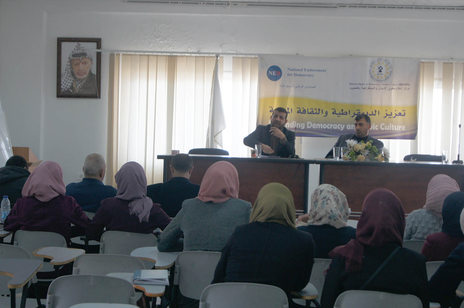 مركز "شمس" ينظم ورشة عمل حول حقوق المرأة في جامعة فلسطين الأهلية